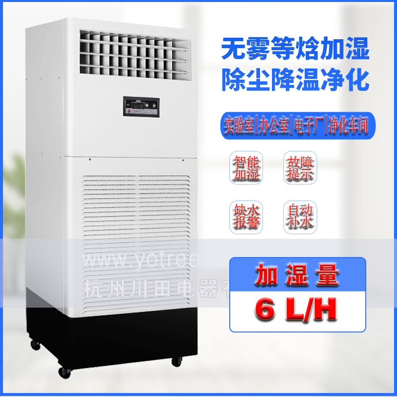 加湿机品牌-加湿器品牌.jpg